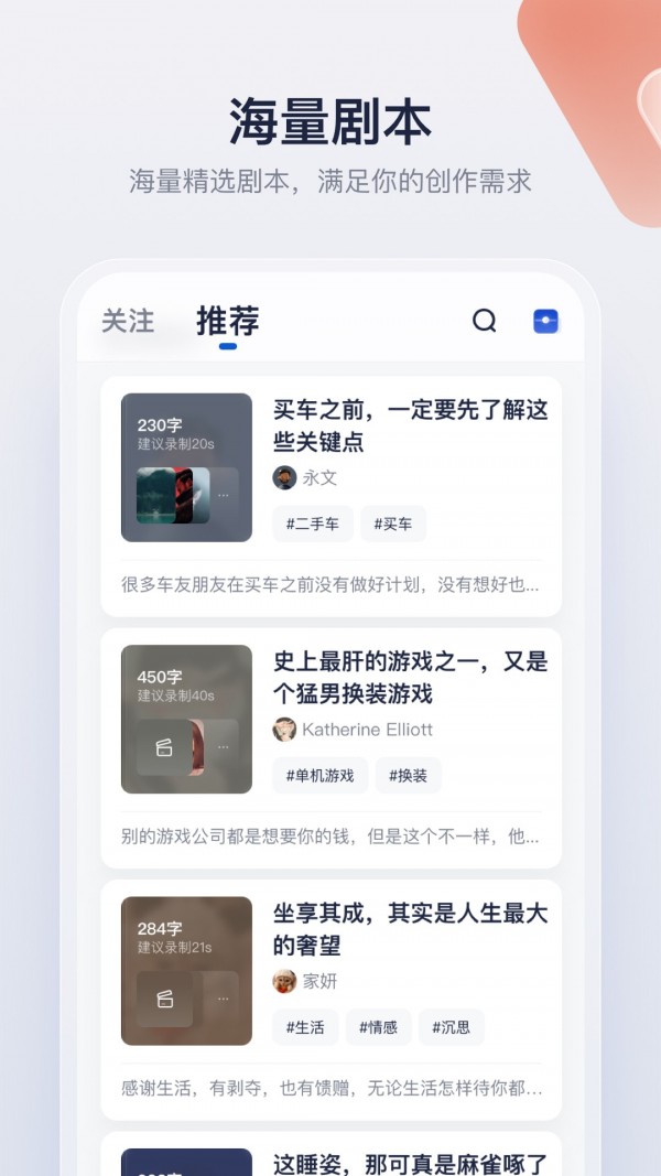 創作貓