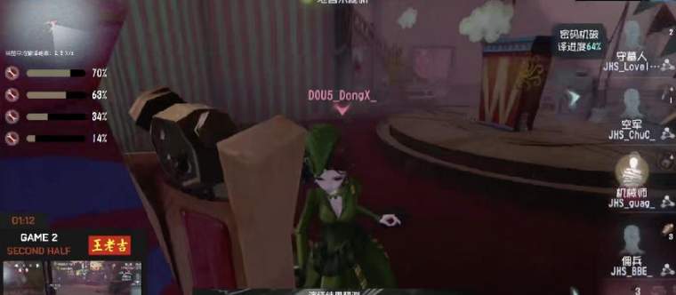 《第五人格》蠟像師技能解析