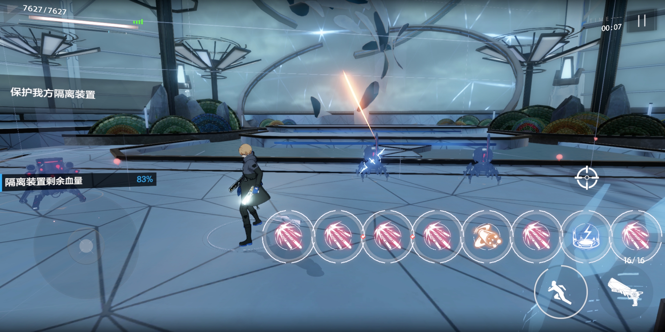 《戰雙帕彌什》運輸籌備完成方法