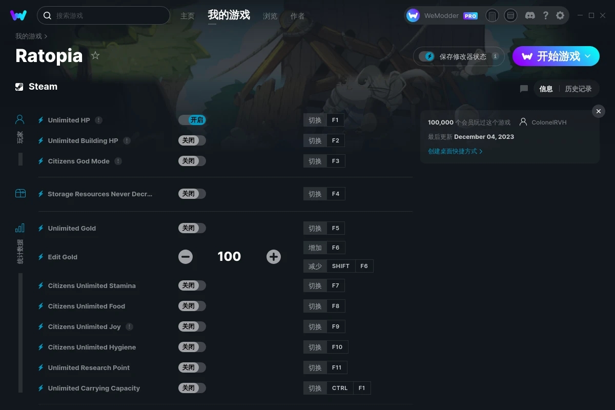 《鼠托邦》v2023.12.04二十三項修改器[ColonelRVH]