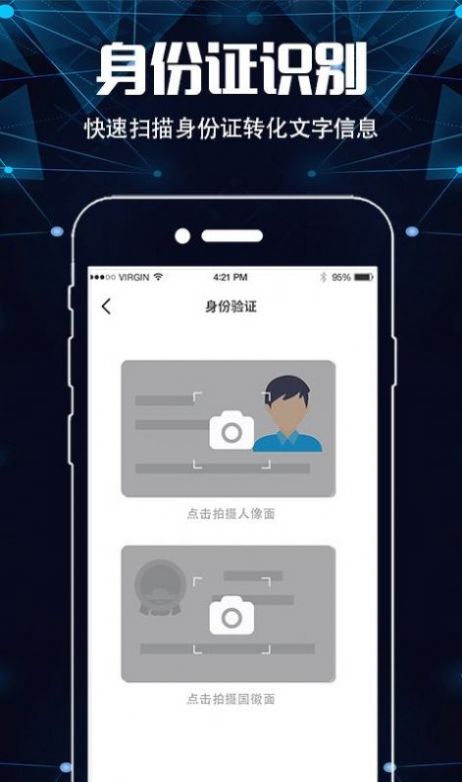 掃描儀超清王