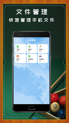 小芳錄屏