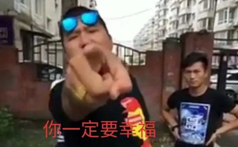 社會(huì)你虎哥表情包