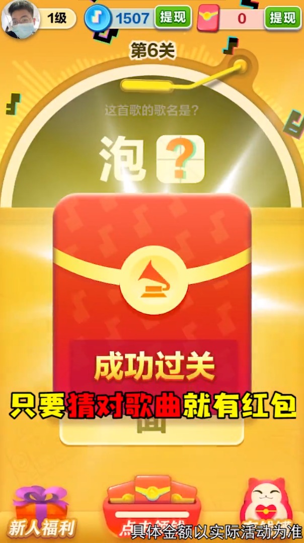 音速沖浪2