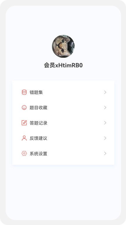 注冊會計(jì)新題庫