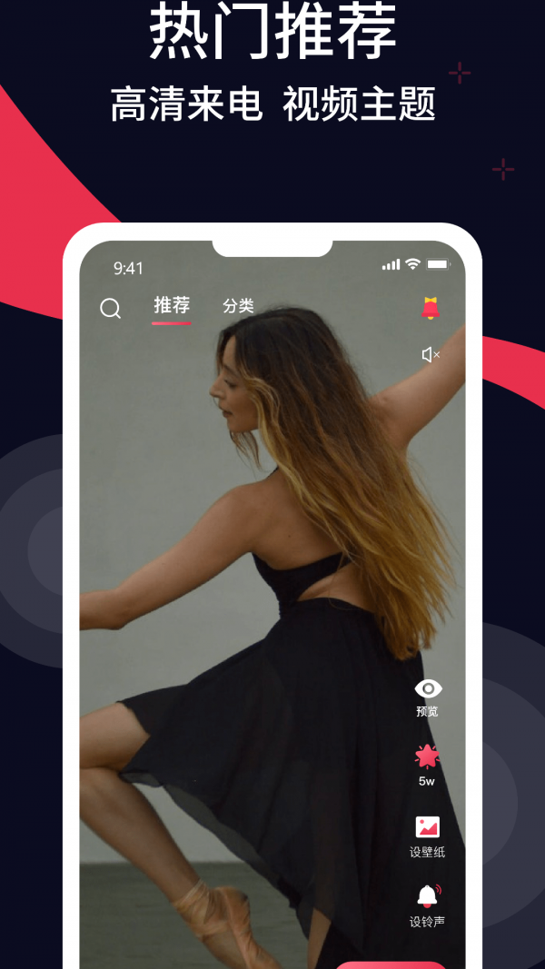 甜棗來(lái)電秀