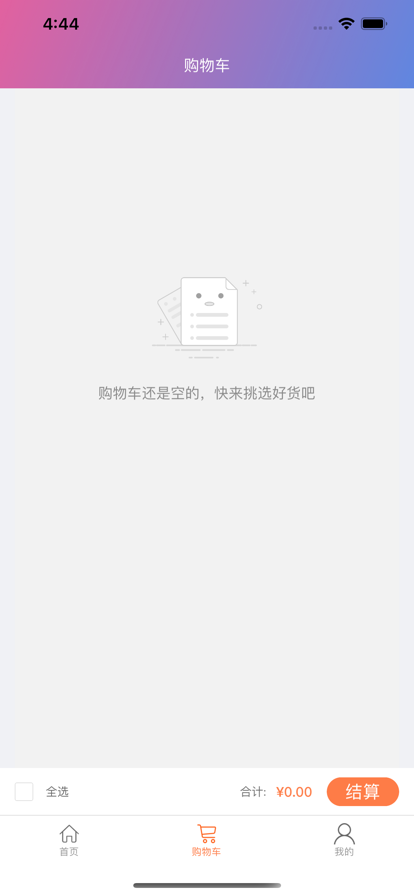 多云視購