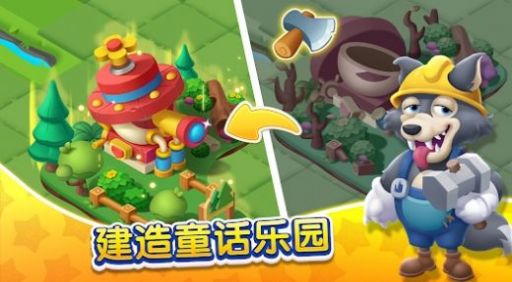 合并叢林最新版