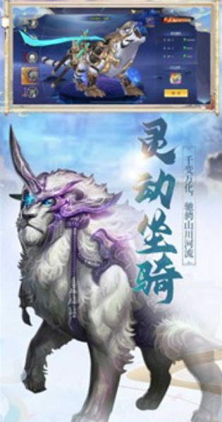 橫掃八荒之天劍蕩魔