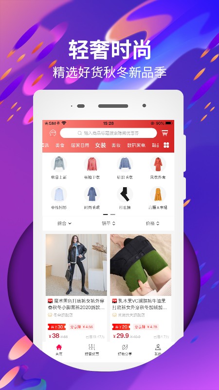 無多魚商店