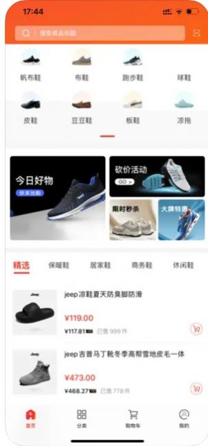 吃唄