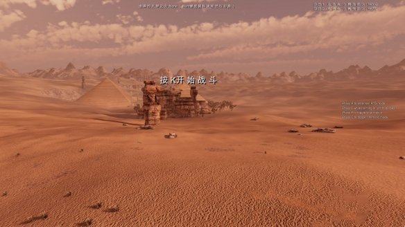 《史詩戰爭模擬2》漢化補丁V1.0