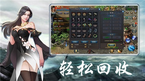 烈火江湖