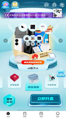 哆樂(lè)魔盒