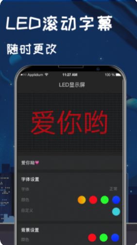 手機指南針
