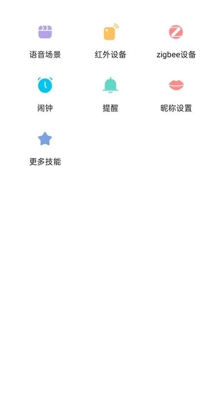 雅帝樂AI