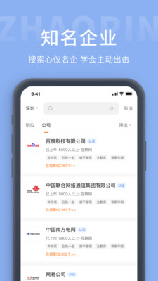 錦州楓鳥招聘