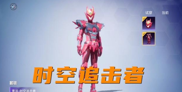 《和平精英》SS15賽季結(jié)束時間介紹
