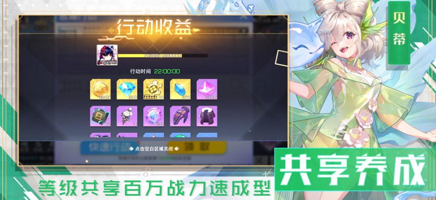 ?；B(yǎng)成日記江湖美人