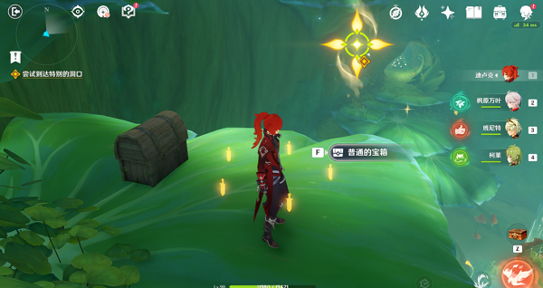 《原神》緘默的求知者寶箱位置大全
