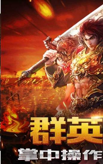 小魚傳奇紅包版