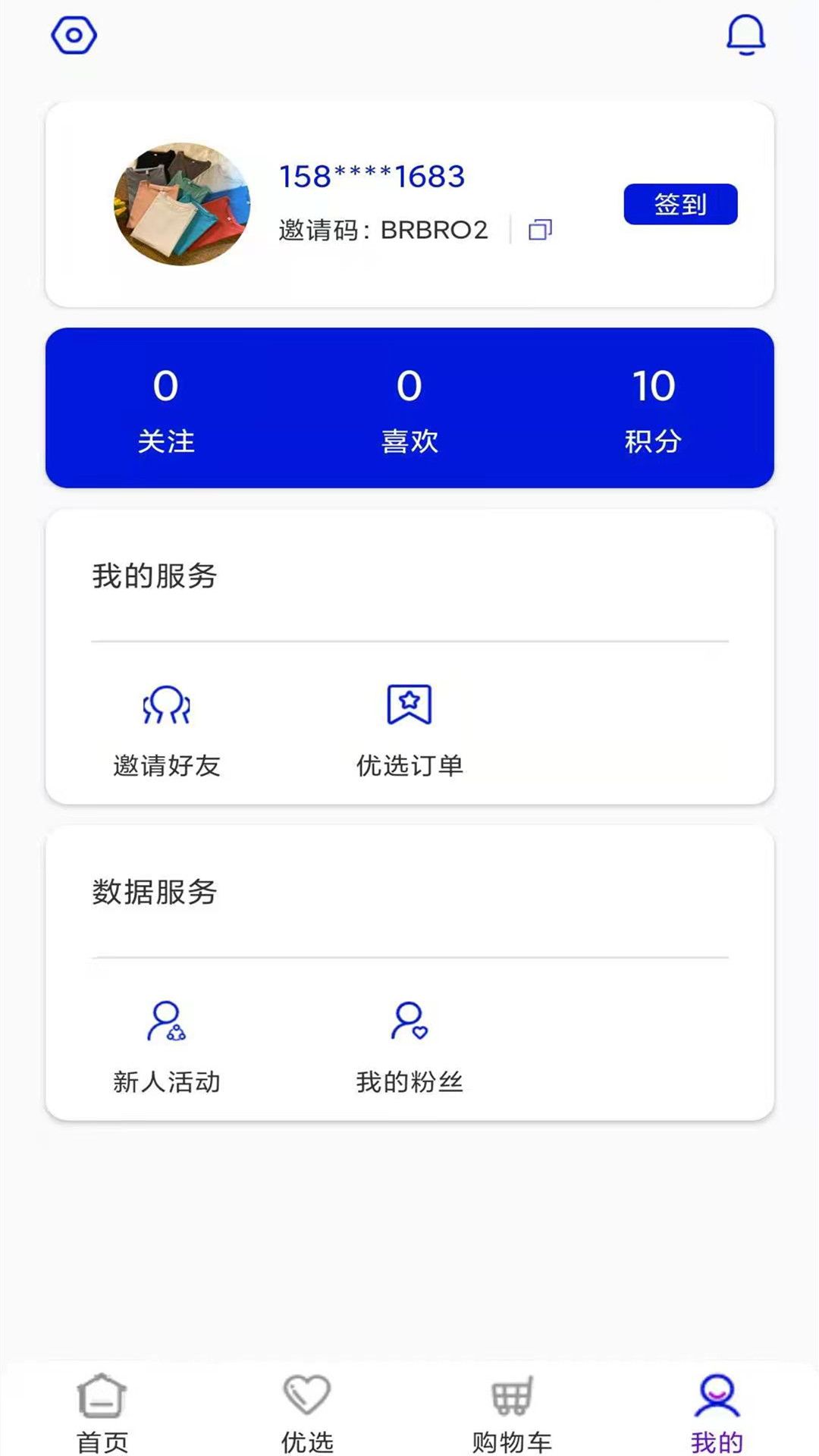 閃嘜