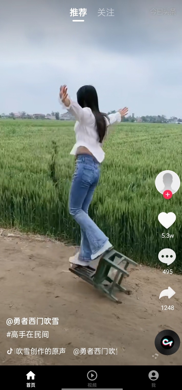 木瓜短劇