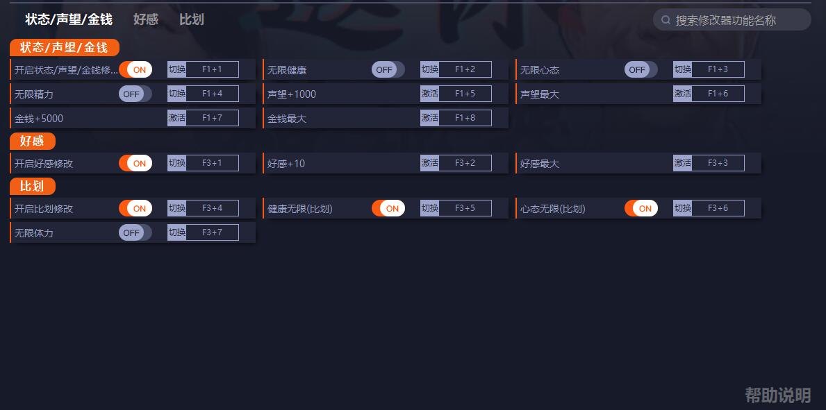 《退休模擬器》v0.6.15170十二項修改器一修大師版