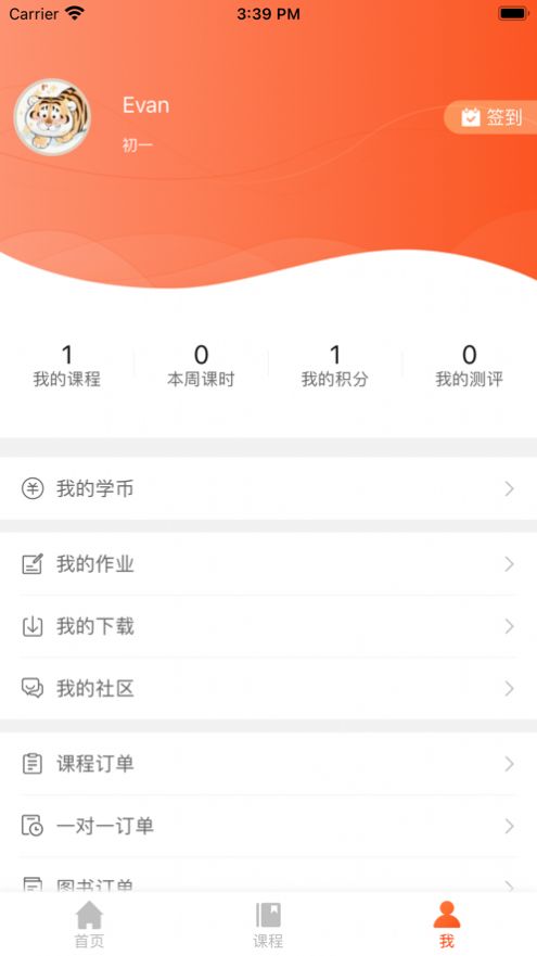 大馬網校