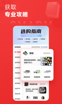 反亂買