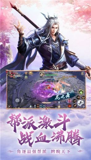 問鼎封神紅包版
