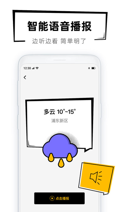 40日天氣預(yù)報