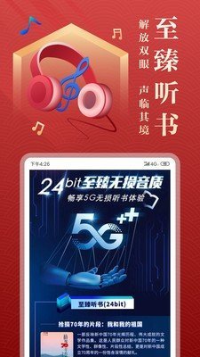 渡光小閱