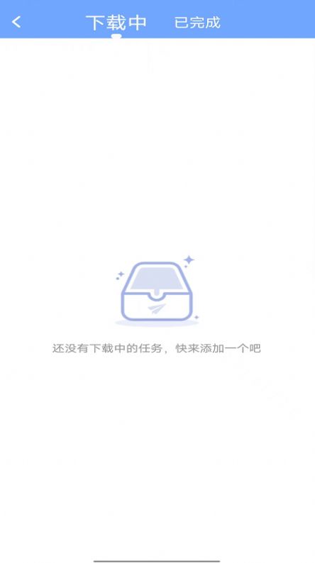 咔嚓視頻去水印