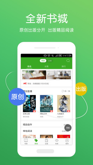 百書樓小說