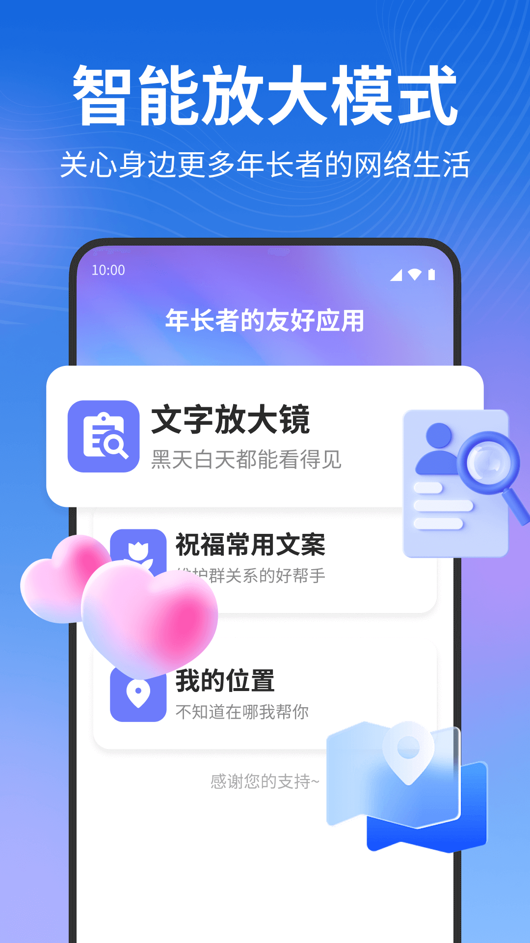 夕陽生活大字版