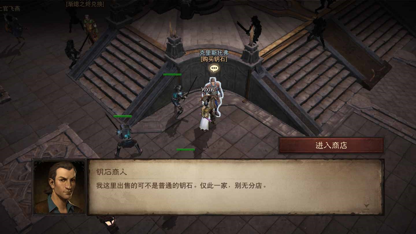 《暗黑破壞神不朽》新人快速上手指南攻略