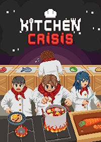 廚房危機