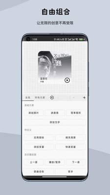一葉微件