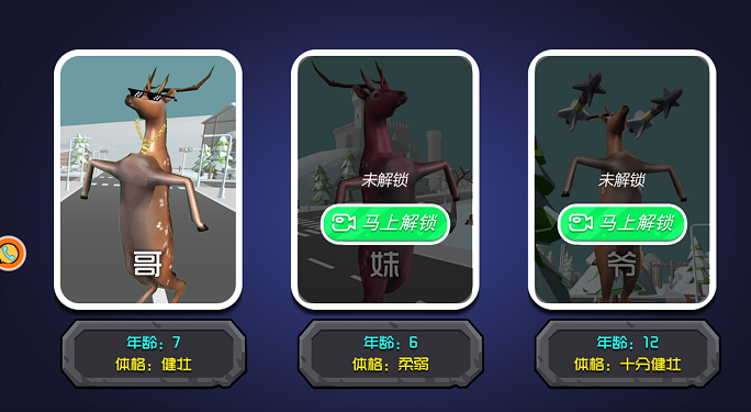 動(dòng)物的逆襲