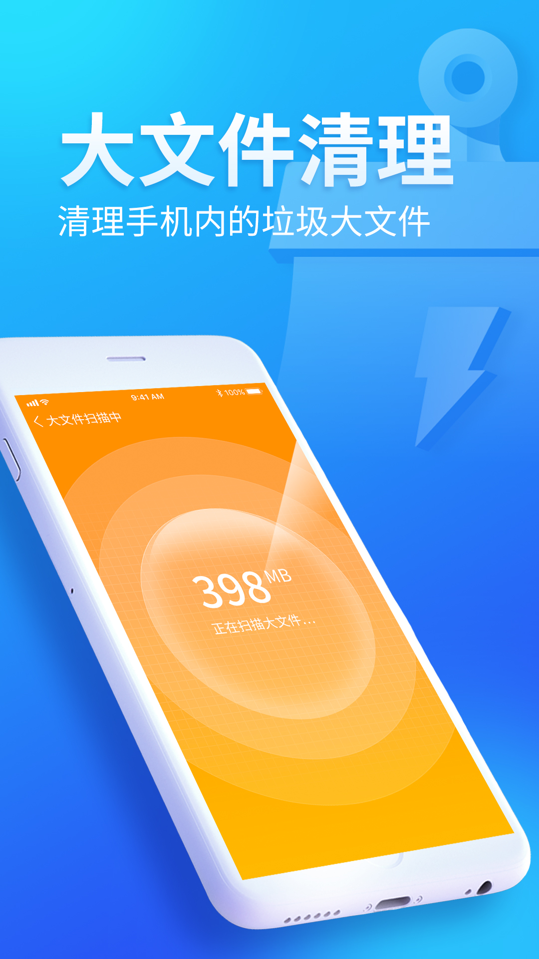 無憂清掃