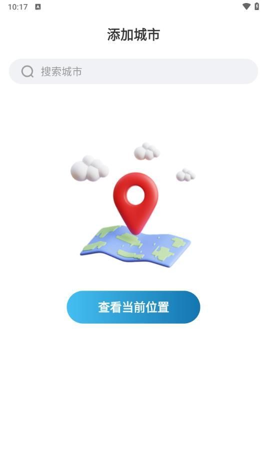 隕星天氣
