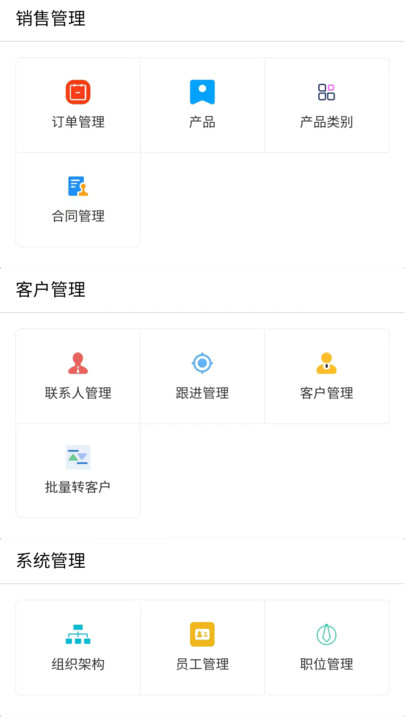 秦映客戶
