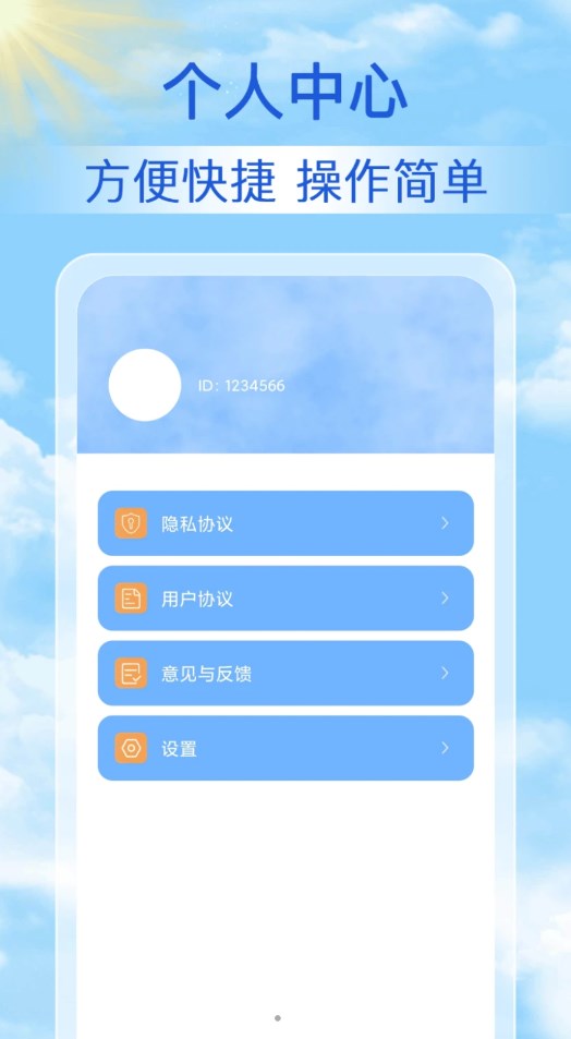 丹柚15日氣象預(yù)報
