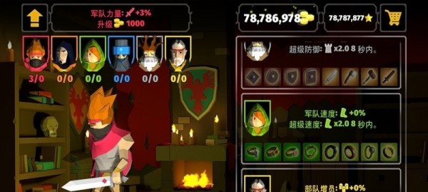 決戰時刻最新版