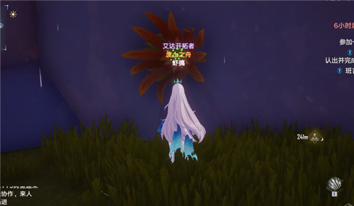 《幻塔》克羅恩地巖植株位置匯總分享