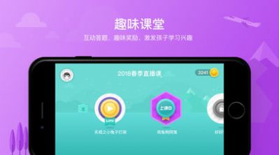 貍米課堂