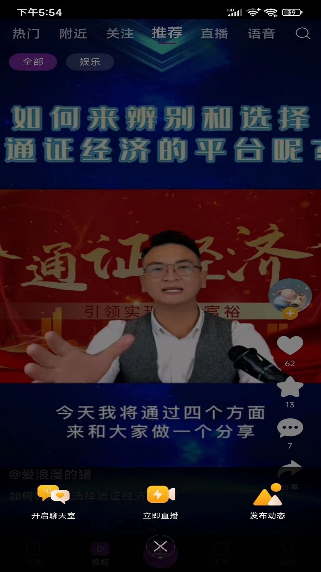 福樂甄選
