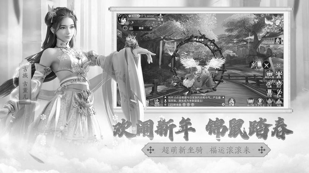 斗破蒼穹異火重燃