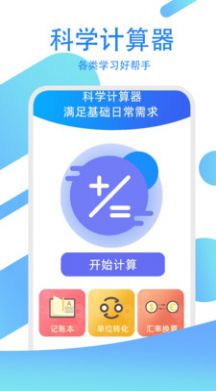 駕考練習(xí)指南